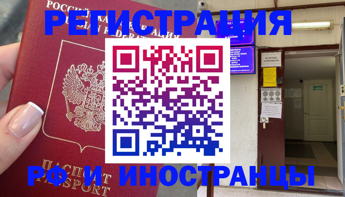 найти адрес прописки в Тетюшах