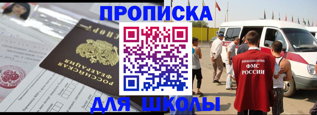 прописка поиск в Тетюшах